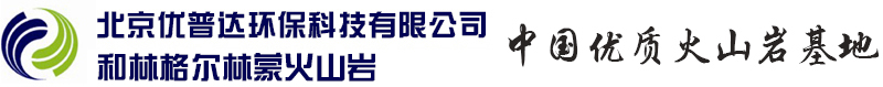 北京優(yōu)普達環(huán)?？萍加邢薰?  id=